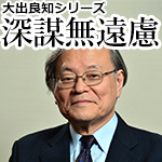 大正刑事訴訟法の下における刑事弁護