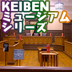 「陪審裁判を考える会」創刊号