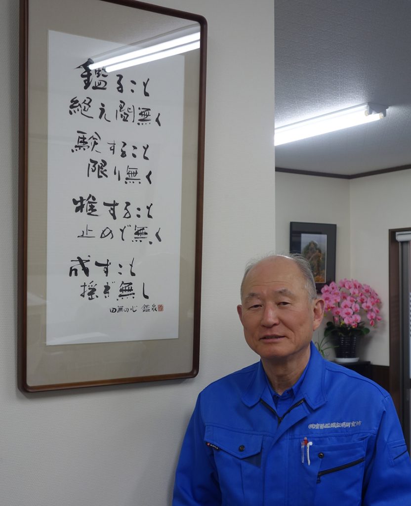 鑑定に関する座右