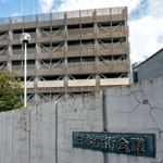 刑事法研究者、日本学術会議会員任命拒否に対する声明を発表