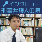 証拠開示のデジタル化で弁護士本来の力を発揮する