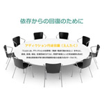 ３月15日、ATA-net研究センターが、シンポジウム「回復支援のこれまでと現在、そして未来へ」を開催