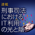 電子ファイル
