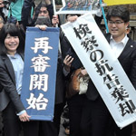 「袴田事件」東京高裁が再審開始の決定／捜査機関による証拠捏造の可能性に言及