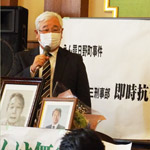 ２月27日、日野町事件で、大阪高裁は検察の即時抗告を棄却し、再審開始を認めた大津地裁決定を支持
