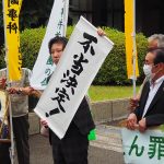 大崎事件第４次再審／弁護団は、福岡高裁宮崎支部の決定を不服として最高裁に特別抗告し、６月17日、記者会見