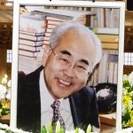 ６月９日、刑事法研究者の小田中聰樹先生が逝去