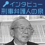 子どもに「信じてくれる人を裏切ってはいけない」と思ってもらう