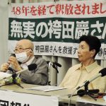 〈袴田事件・再審〉公判の候補日として地裁が12回の日程を提示／証人尋問を実施の見通し、来年３月までに結審へ
