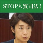 弁護士から人権活動家へ