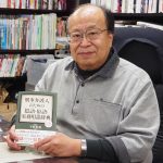 熱心弁護の下村弁護士が、『刑事弁護人のための隠語・俗語・実務用語辞典』の第２版を出版