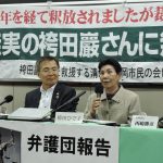 〈袴田事件・再審〉初公判で袴田巖さんに代わり姉が無罪を主張／検察は有罪の立証、結審は来年５月以降の公算