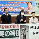 〈袴田事件・再審〉法医学者ら５人を証人尋問、「５点の衣類」の血痕の色合いめぐり異なる見解／第10～12回公判