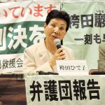 〈袴田事件・再審〉検察が死刑を求刑、弁護団は無罪を主張し結審／判決は９月26日（下）