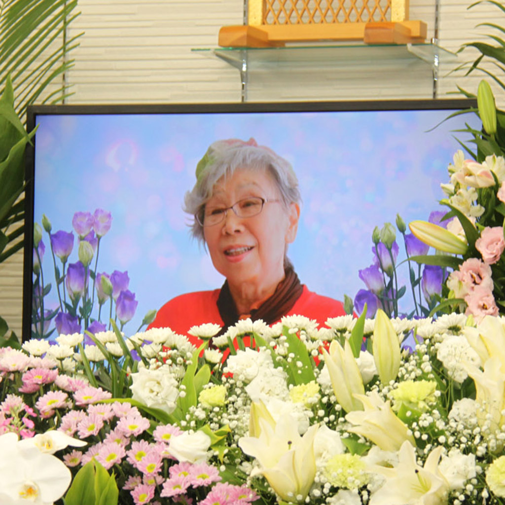 免田栄さん支えた妻・玉枝さん死去 88歳 – 刑事弁護オアシス Bild & Inspiration 免田栄さん支えた妻・玉枝さん死去 88歳 – 刑事弁護オアシス