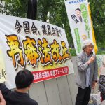 再審法改正／議連の法案を今国会に提出しよう！　再審法改正をめざす市民の会（RAIN）など市民団体は、17日午後３時より、国会前座り込みアクション