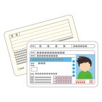 未決勾留中の運転免許の再取得、拘置所が拒否したのは「違憲」／「無罪主張で不利益」と国賠提訴