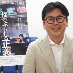 上田大輔監督の初ドキュメンタリー映画『揺さぶられる正義』、９月20日より、東京、大阪などで劇場公開