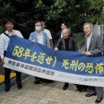 〈袴田事件〉袴田巖さんが６億円余の賠償を求め提訴／警察と検察、裁判所の違法と責任を問う（上）