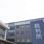 柴﨑大麻裁判第５回公判／「ごめんなさい裁判」にはしたくない