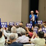 再審の袴田巖さん無罪1年、９月27日、静岡市で記念集会／「秋の国会で再審法改正」を訴える