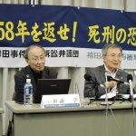 〈袴田事件〉袴田巖さんが６億円余の賠償を求め提訴／警察と検察、裁判所の違法と責任を問う（下）