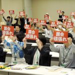 〈再審法改正〉法制審の議論に強い危機感、「議連案の成立を」／臨時国会へ向け日弁連が院内集会