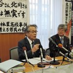 〈天竜林業高校事件〉元校長の贈収賄めぐり検察が新たな筋書き、裁判所は証拠開示の検討を促す／第２次再審請求審で初の三者協議