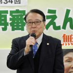 〈再審法〉「冤罪の救済を容易にする法改正を」／袴田事件で再審開始決定の村山浩昭・元裁判官が講演