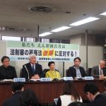 冤罪被害者・家族らが法制審の再審法「改悪」に怒り、共同声明を公表し記者会見で訴え 