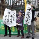 〈飯塚事件〉死刑執行後の再審を福岡高裁も認めず、新たな証言の信用性を否定／第２次請求審で即時抗告を棄却