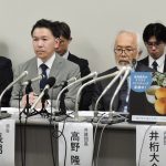〈大川原化工機事件〉「裁判官の保釈請求却下は違法」／勾留中に胃がんで死亡した元顧問の遺族が国を提訴