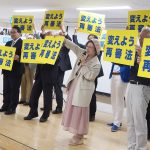 再審法改正をめざす市民の会結成７周年記念集会「ノーモアえん罪　今こそ変えよう再審法」／再審法改正への決意と熱気が国会を動かす