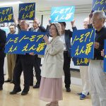〈再審法改正案可決・成立〉「再審法改正をめざす市民の会」は、「山は動いた。動かし続けよう」と声明
