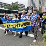 再審法改正案の参院での修正を求めるデモに500人が参加 