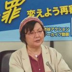 〈再審法改正〉7月17日、再審制度を見直す78年ぶりの刑訴法の政府改正案可決。冤罪被害者の救済が遅れるさらなる危険を孕む