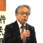 〈天竜林業高校事件〉「贈収賄はなかった」と改めて再審開始を主張／元校長の弁護団が最終書面を提出、第２次請求審