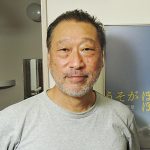 狭山事件も袴田事件に続け／石川一雄さん夫妻、袴田巖さん姉弟の生きざま描く映画「うそがほんとに　ほんとがうそに」／10月17日公開